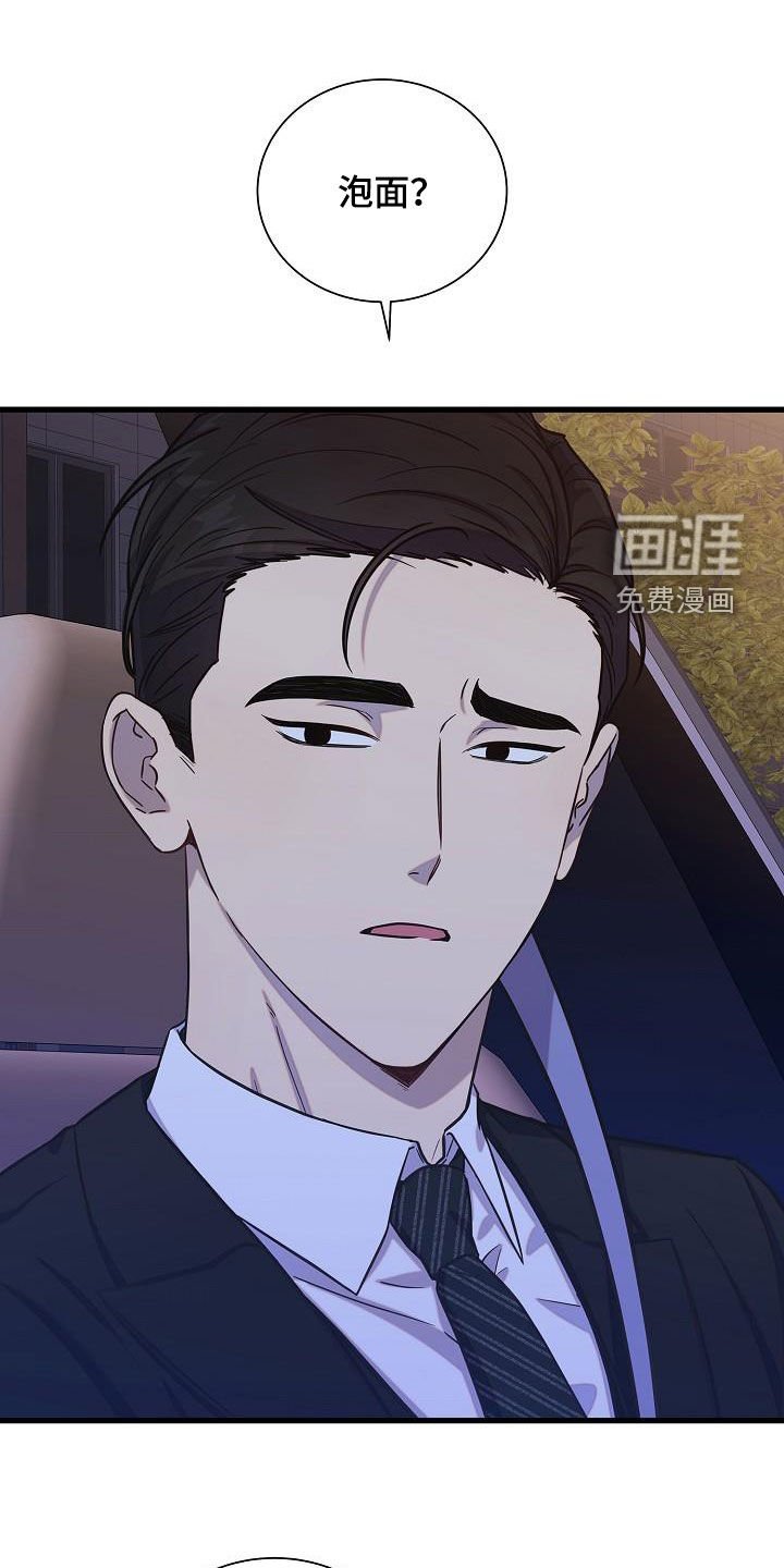 第43章：我没有喝醉