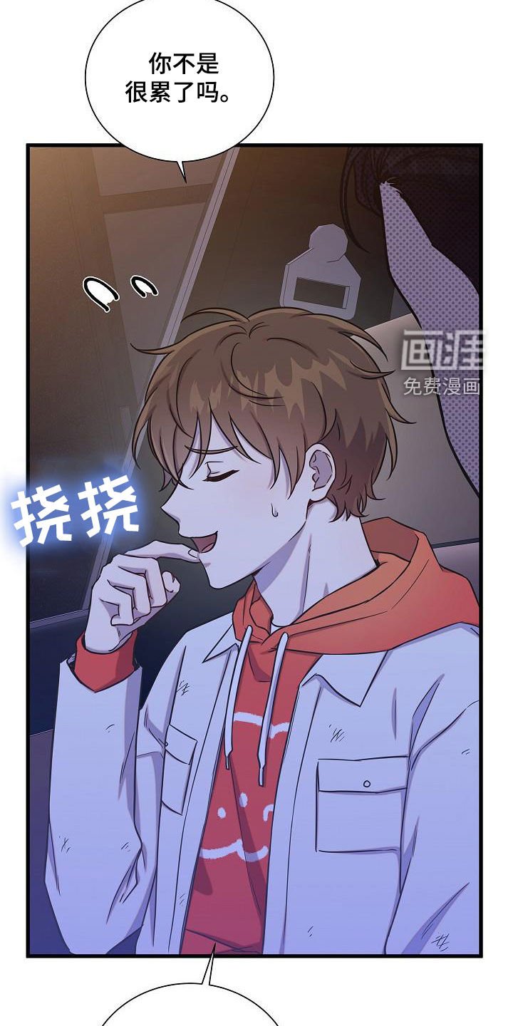 第43章：我没有喝醉