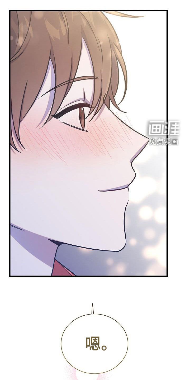 第43章：我没有喝醉