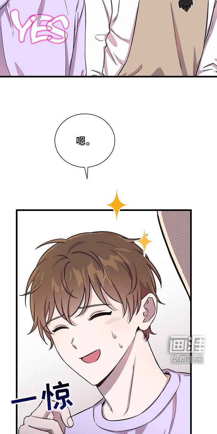 第43章：我没有喝醉