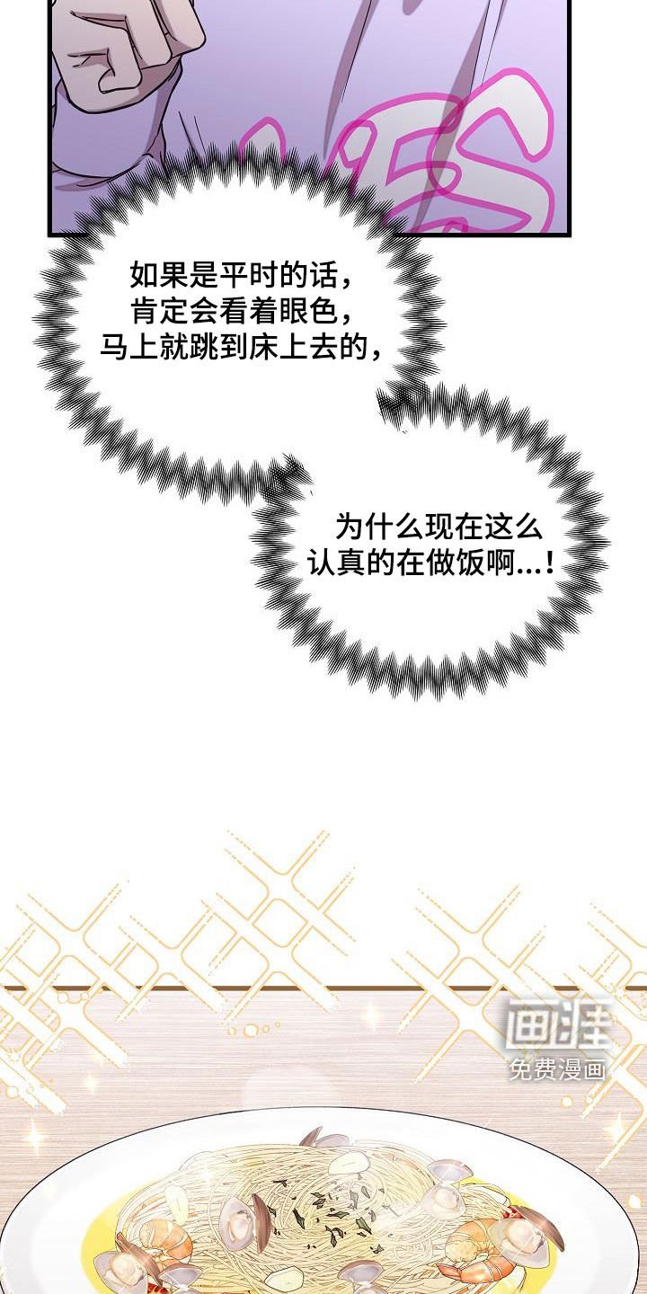 第43章：我没有喝醉