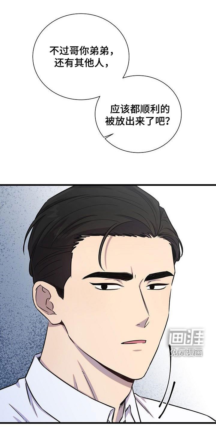 第43章：我没有喝醉