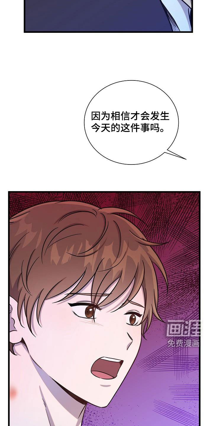 第43章：我没有喝醉
