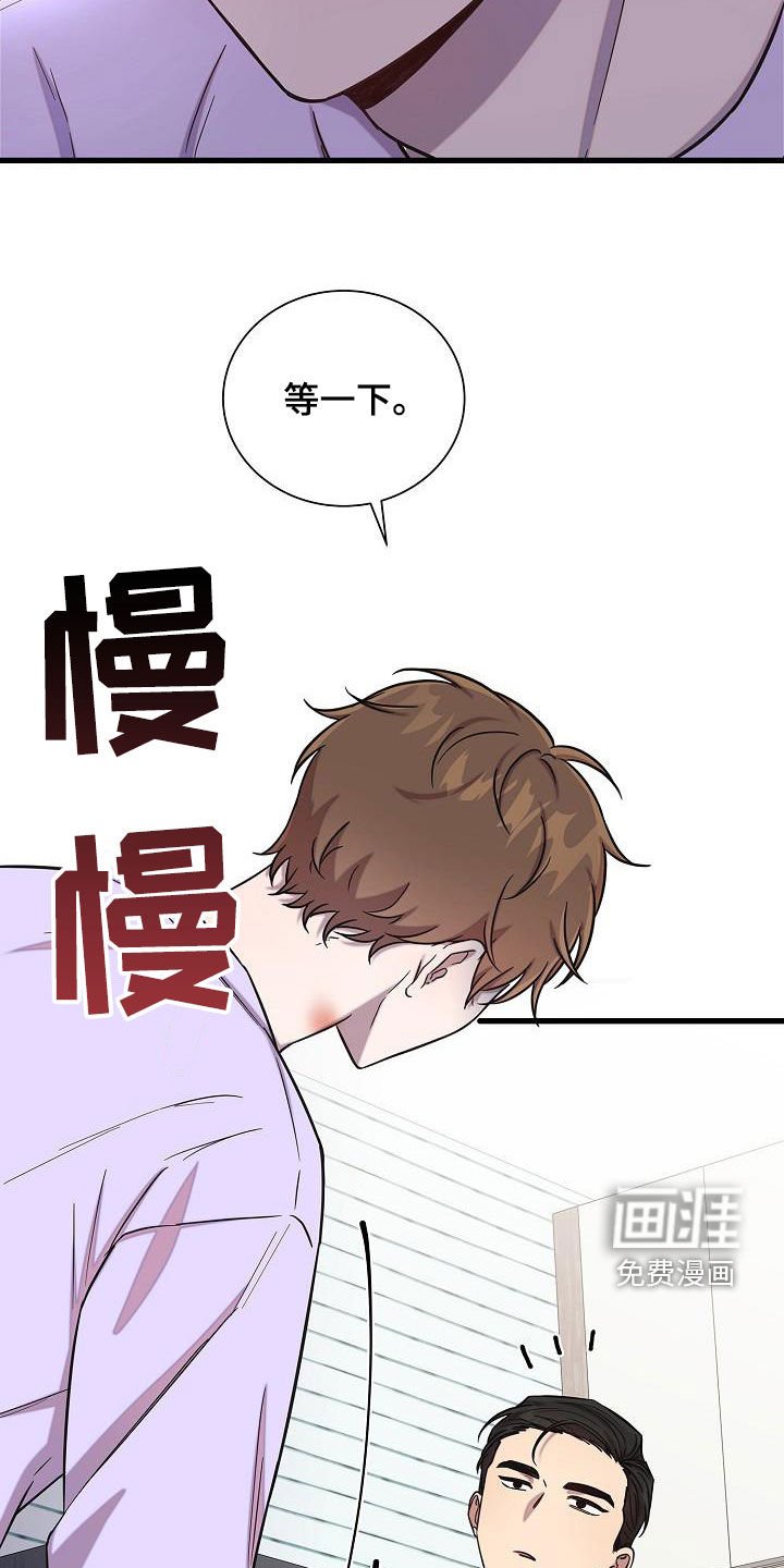 第43章：我没有喝醉
