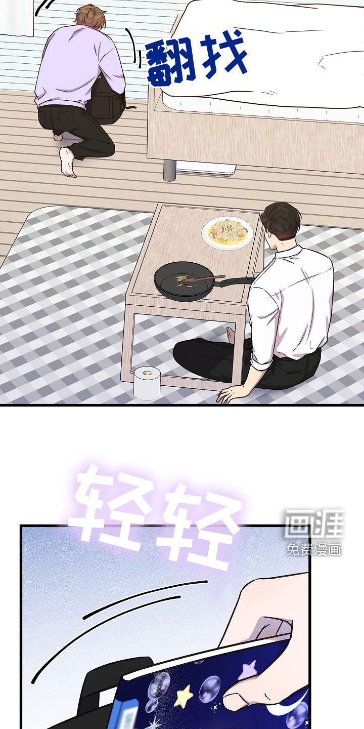 第43章：我没有喝醉