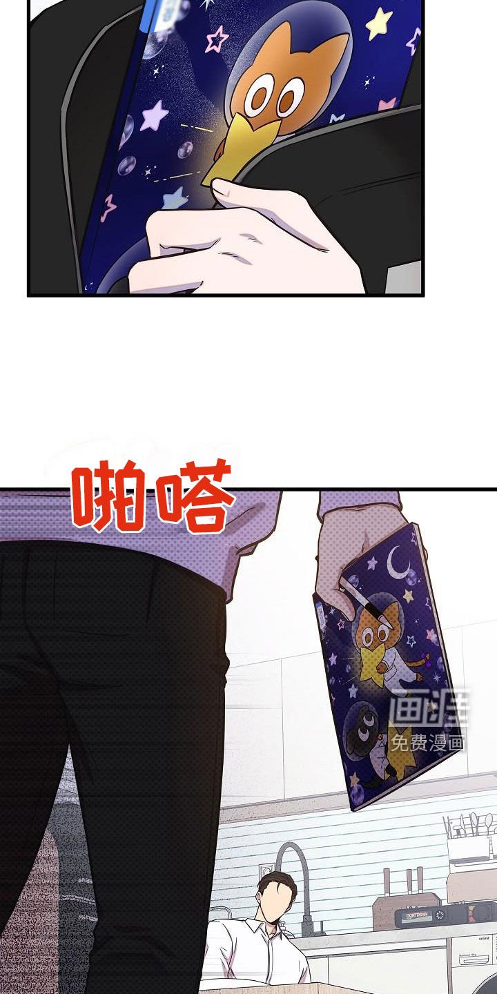 第43章：我没有喝醉