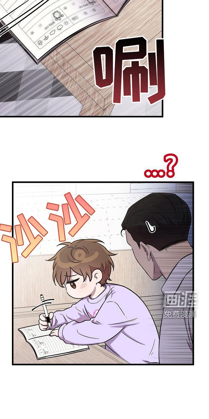 第43章：我没有喝醉