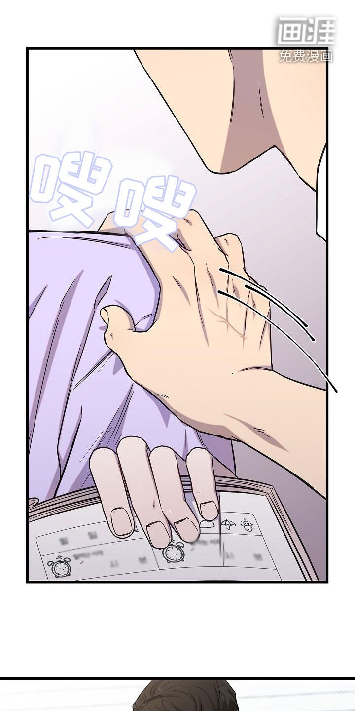 第44章：你不懂