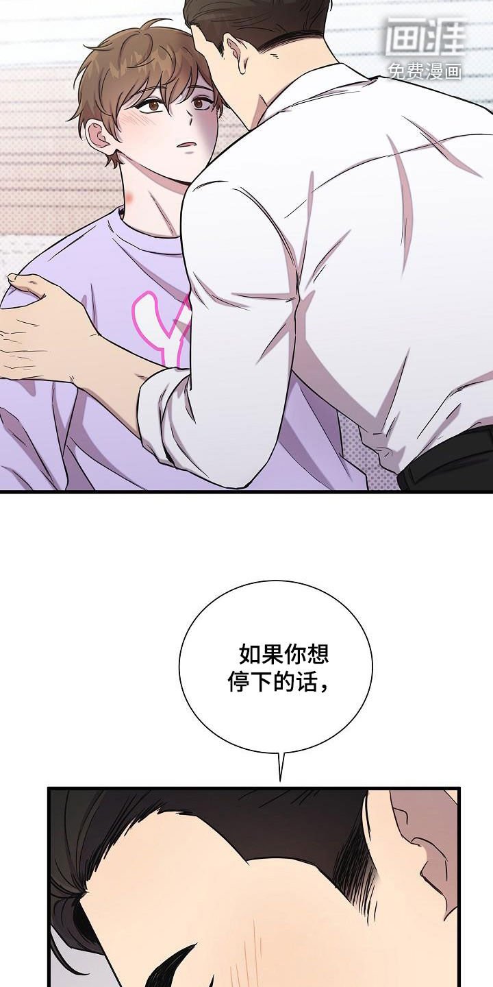 第44章：你不懂