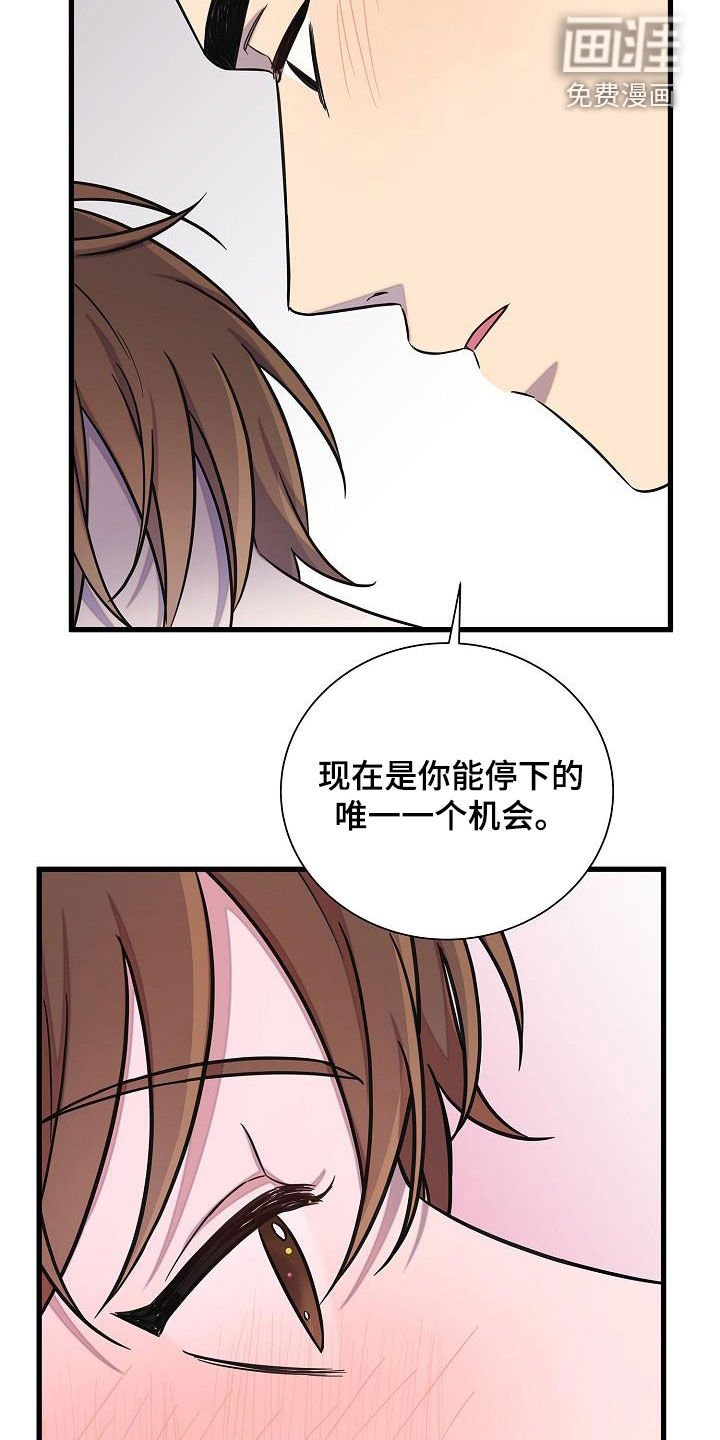 第44章：你不懂