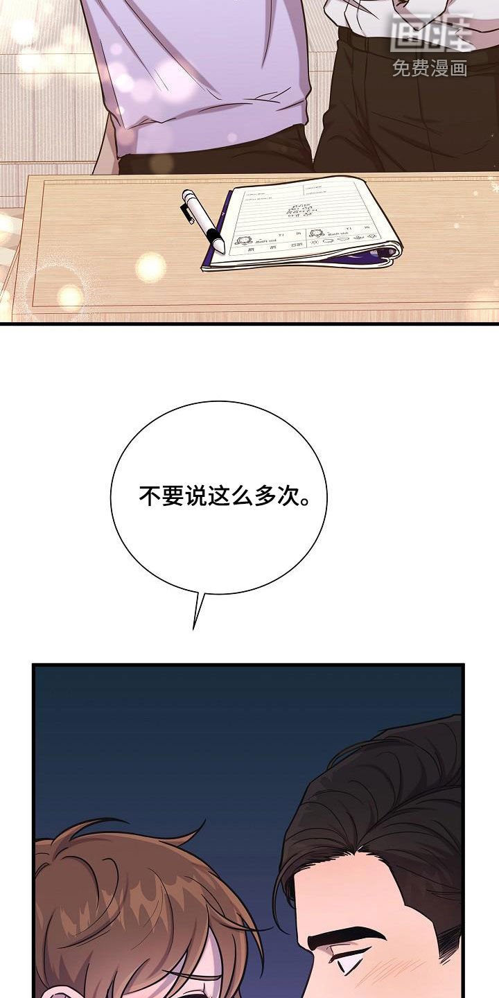 第44章：你不懂