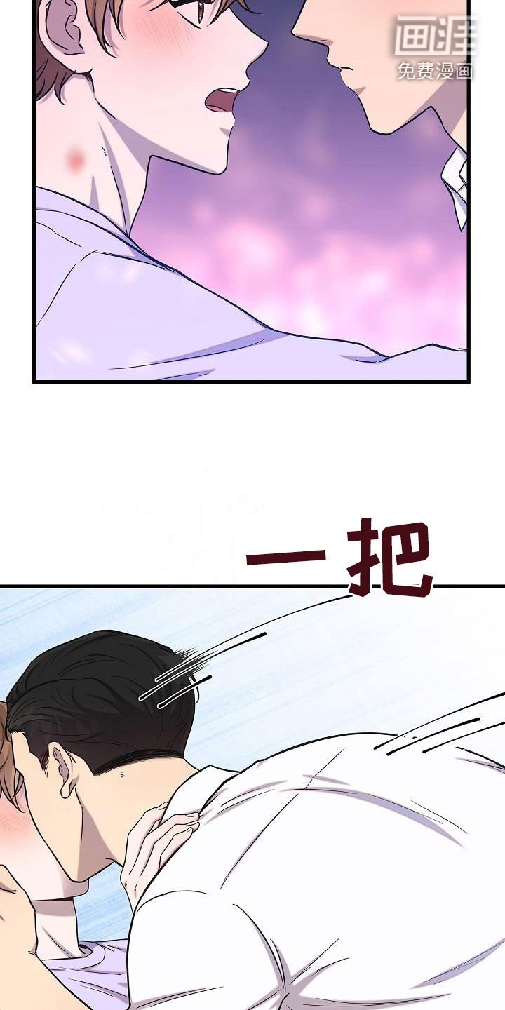 第44章：你不懂
