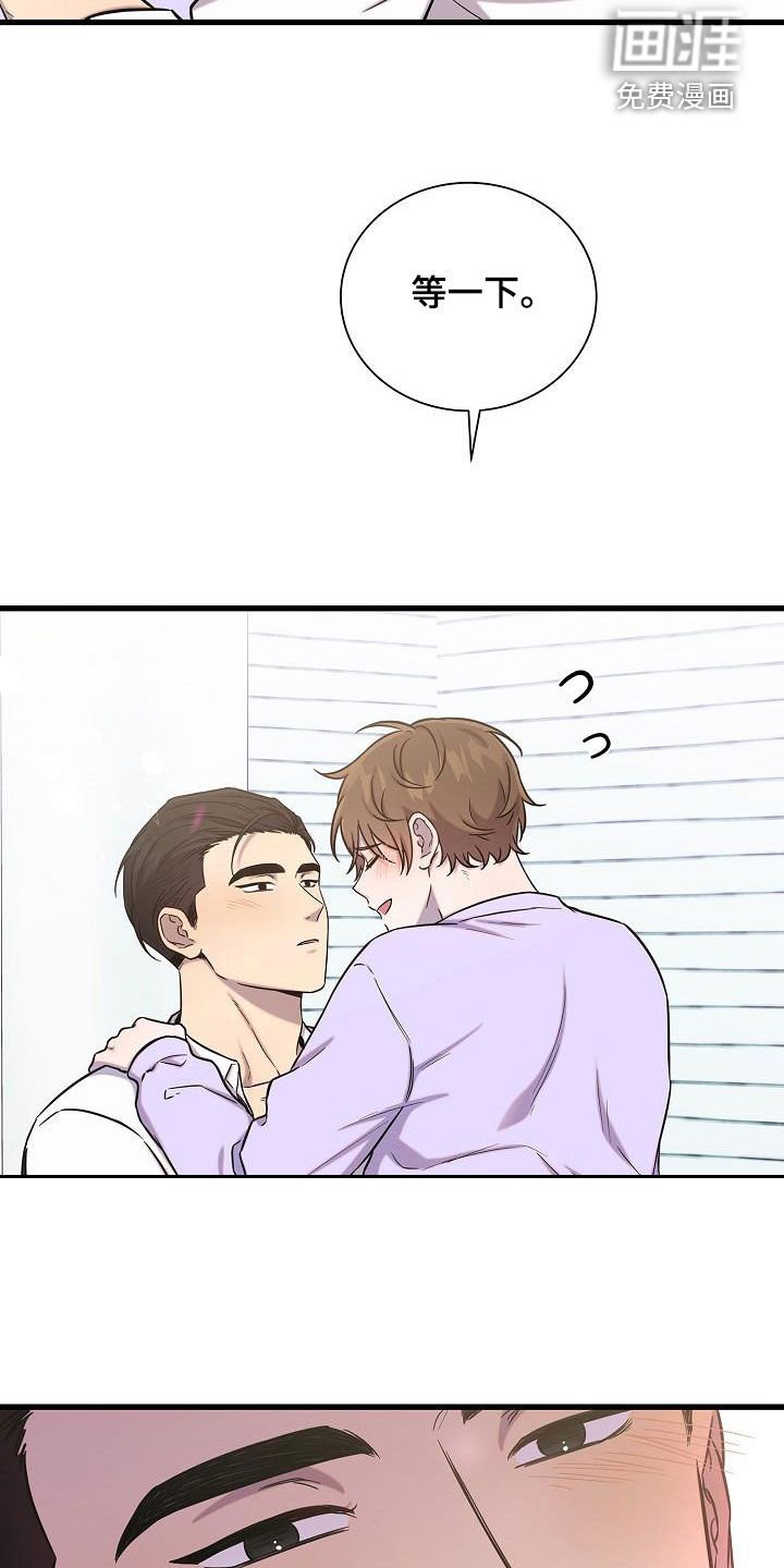 第44章：你不懂