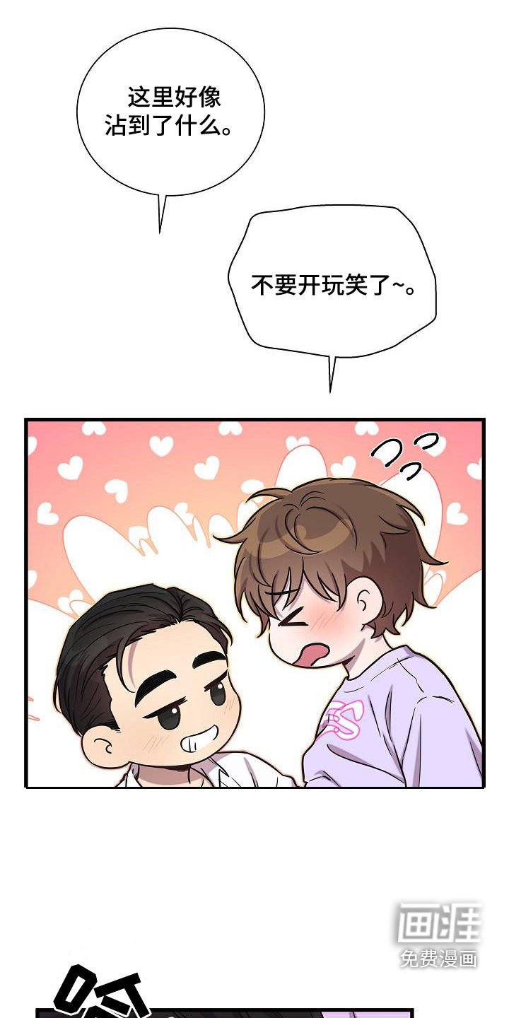第44章：你不懂