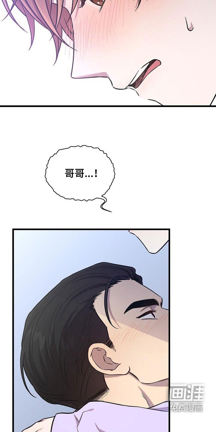 第44章：你不懂