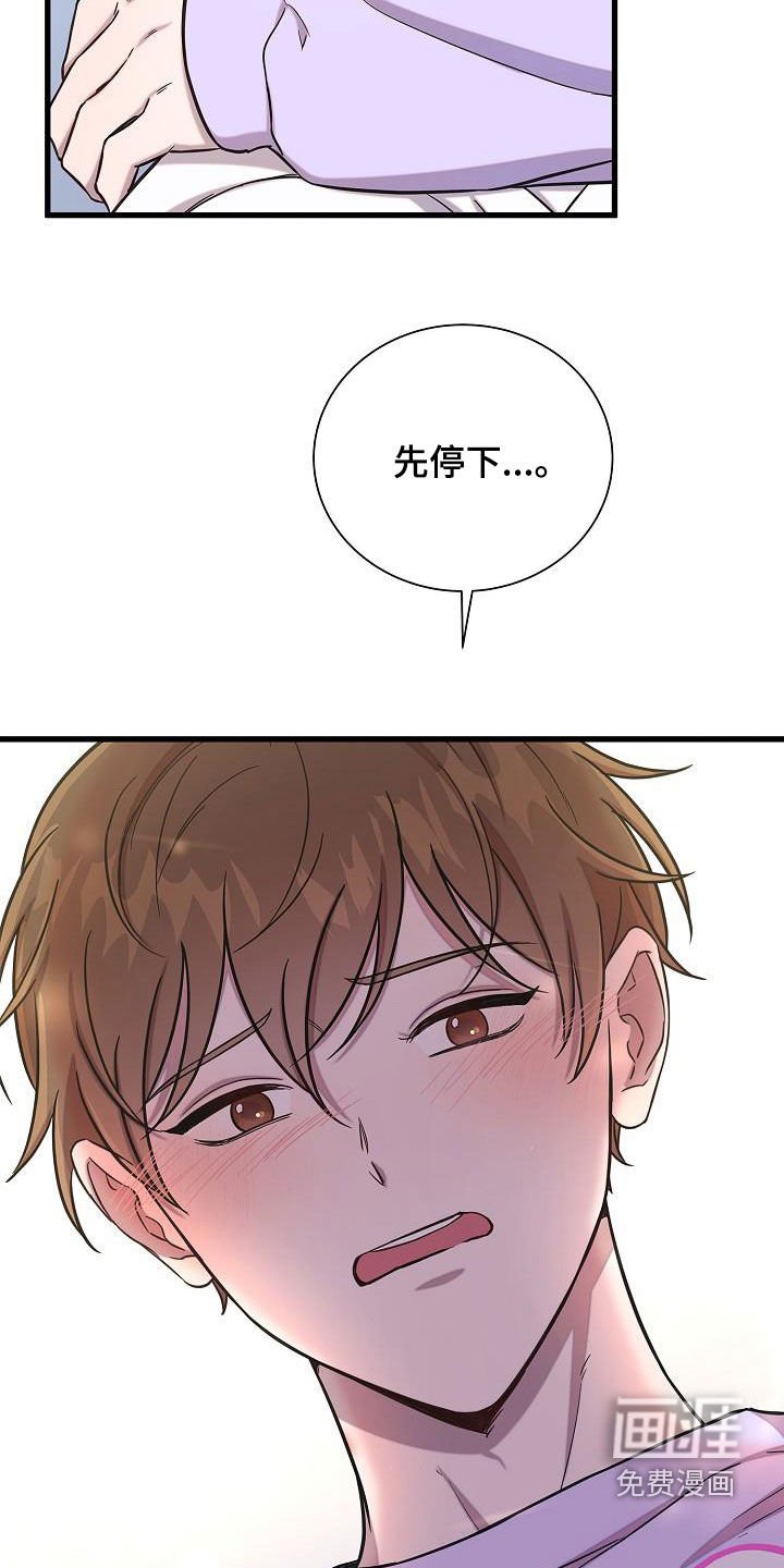 第44章：你不懂