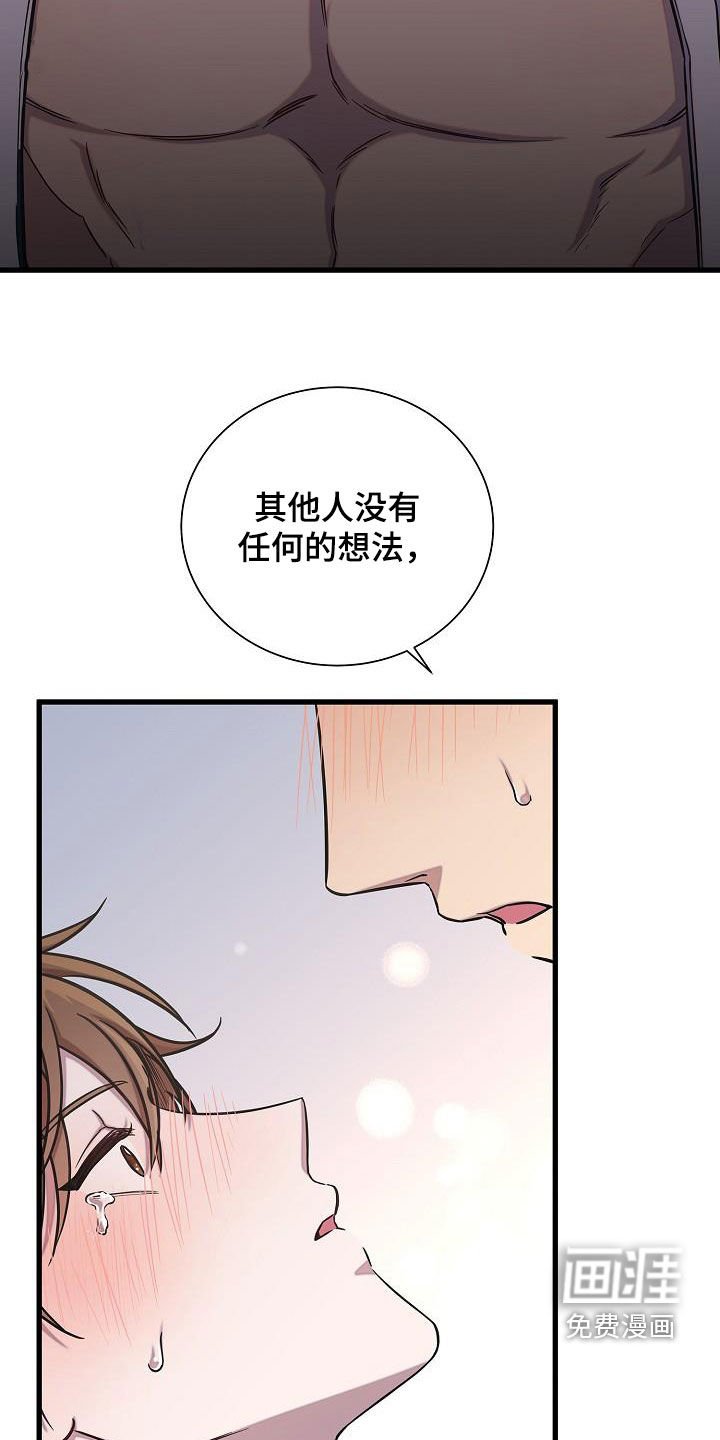 第44章：你不懂