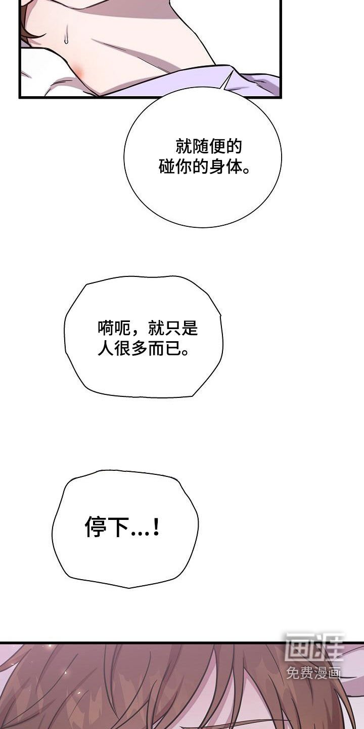 第44章：你不懂