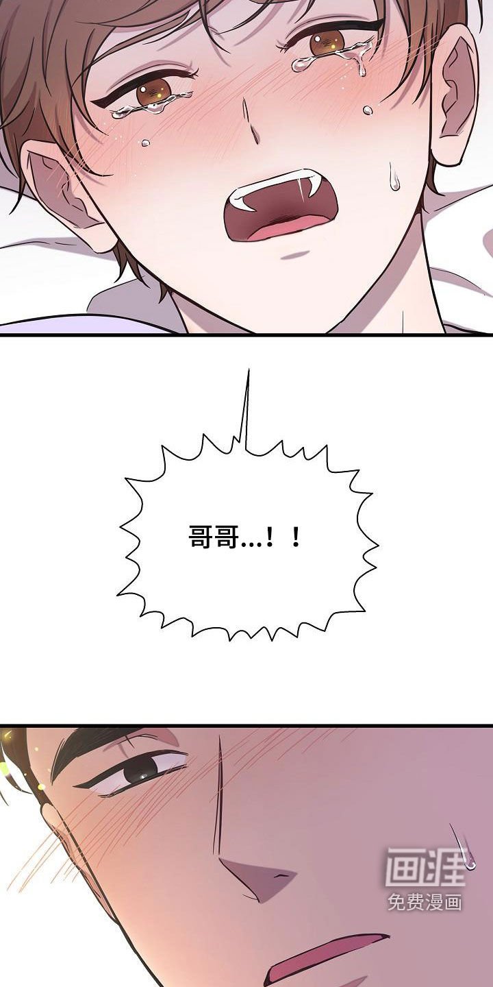 第44章：你不懂