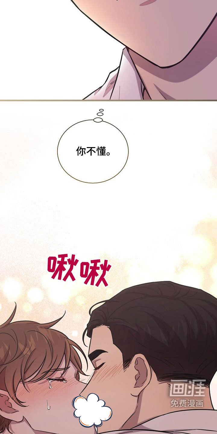 第44章：你不懂