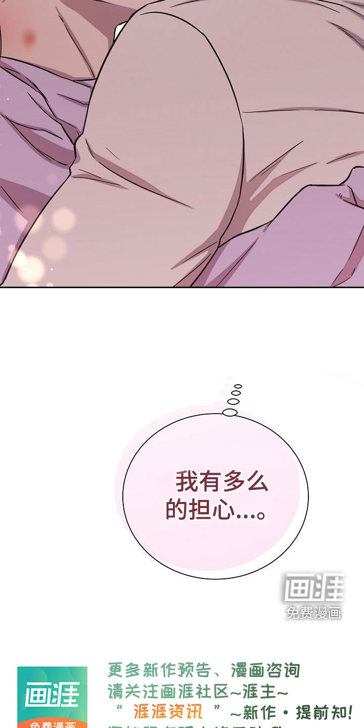 第44章：你不懂