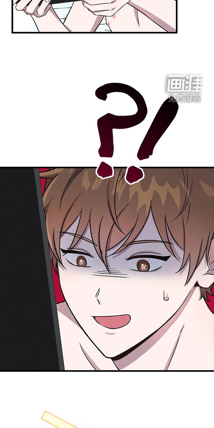 第45章：你们很熟吧