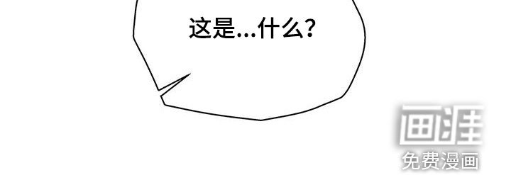 第45章：你们很熟吧