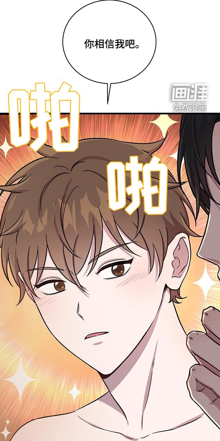 第45章：你们很熟吧