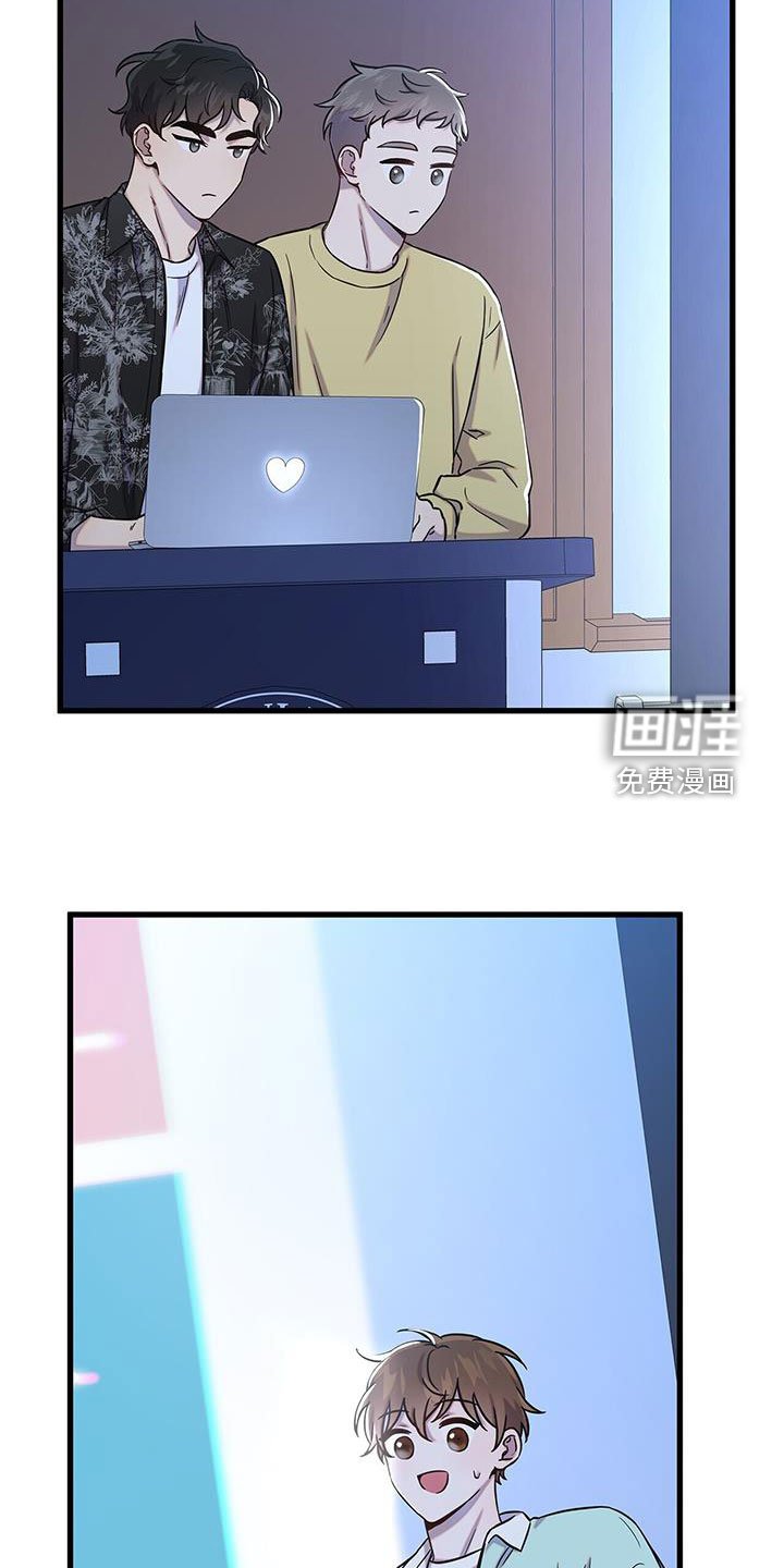 第45章：你们很熟吧