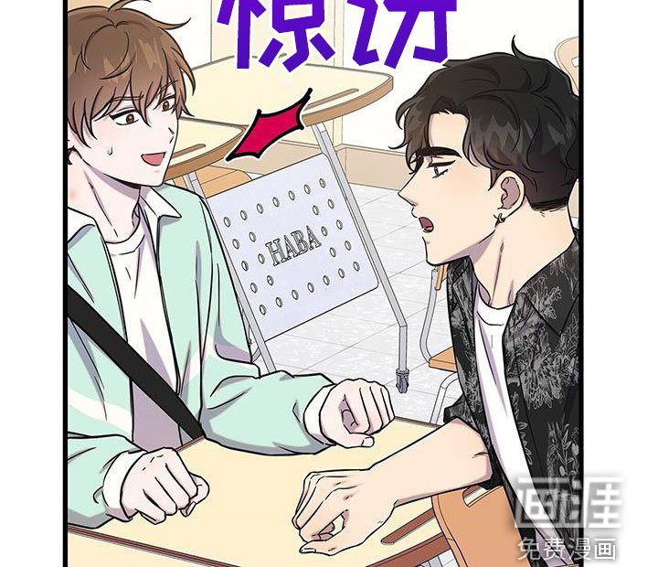 第45章：你们很熟吧