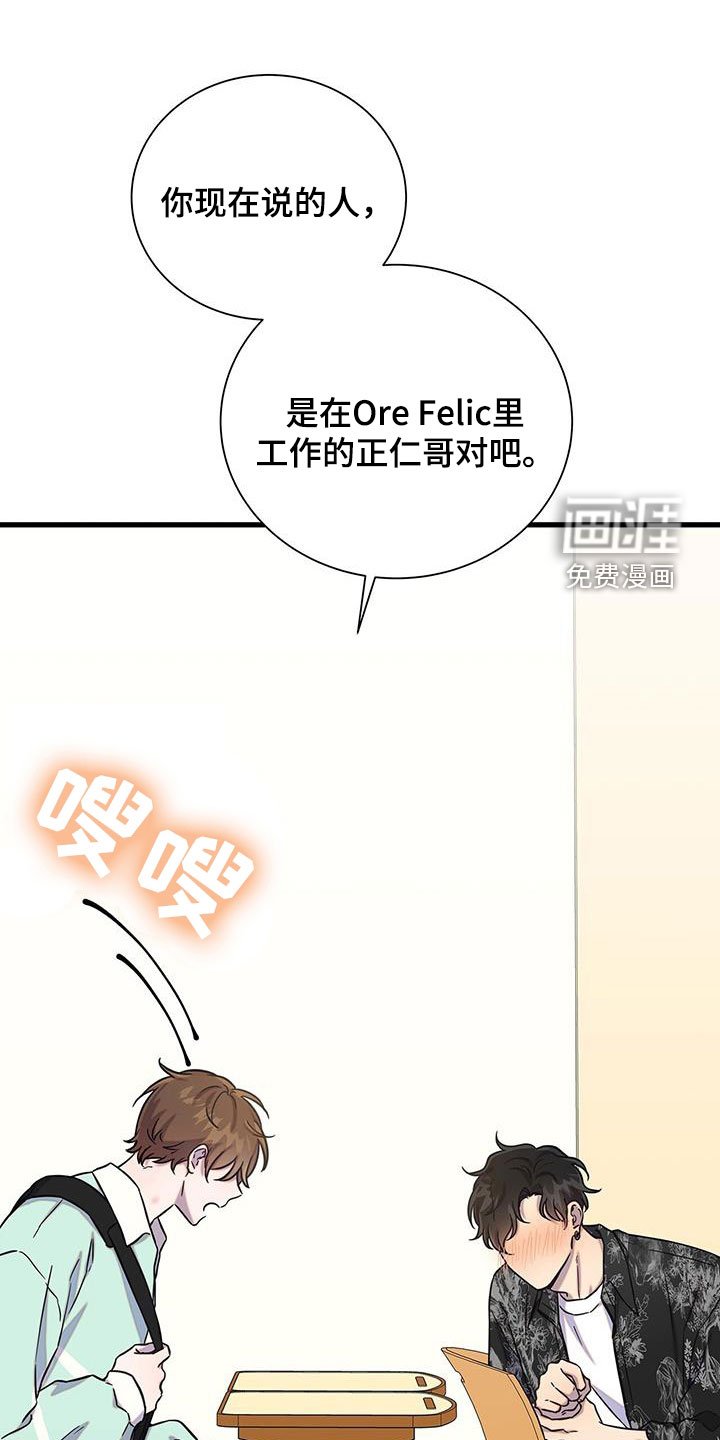 第46章：不要太喜欢