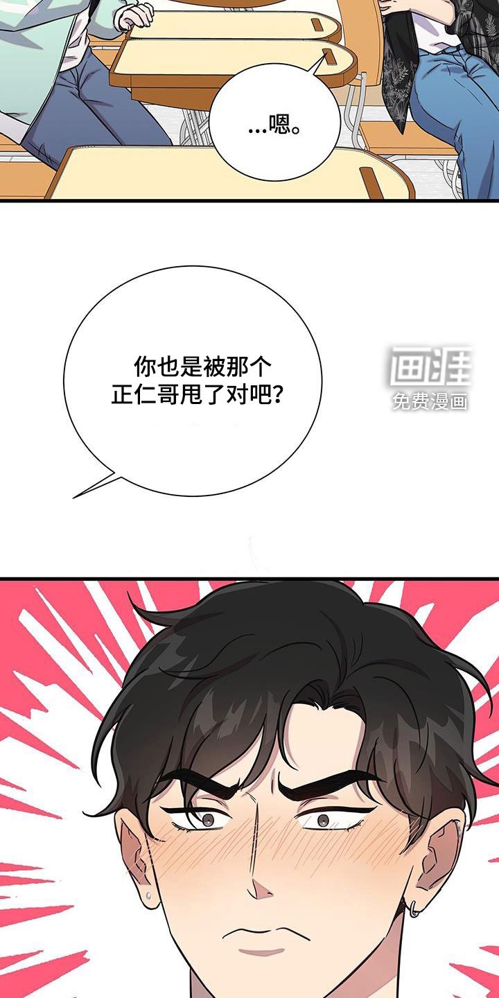 第46章：不要太喜欢