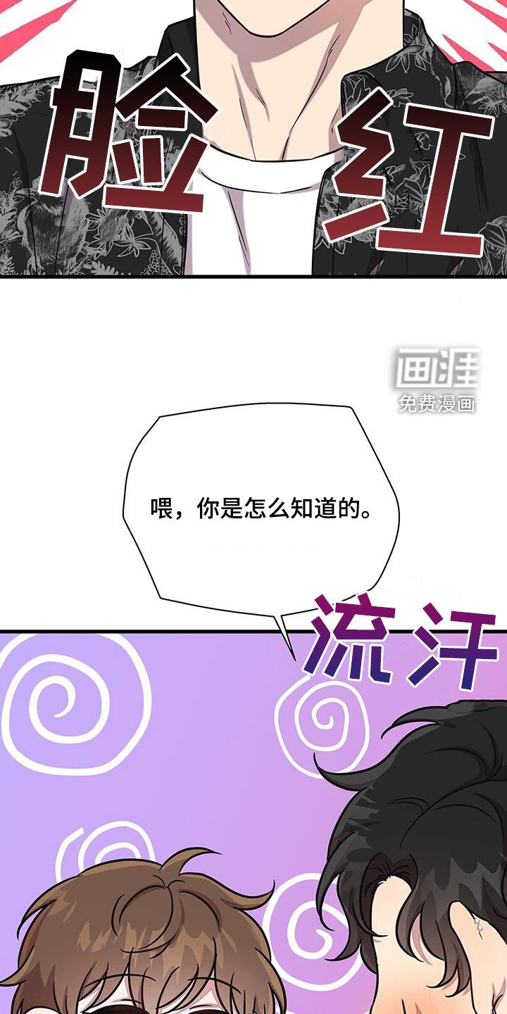 第46章：不要太喜欢