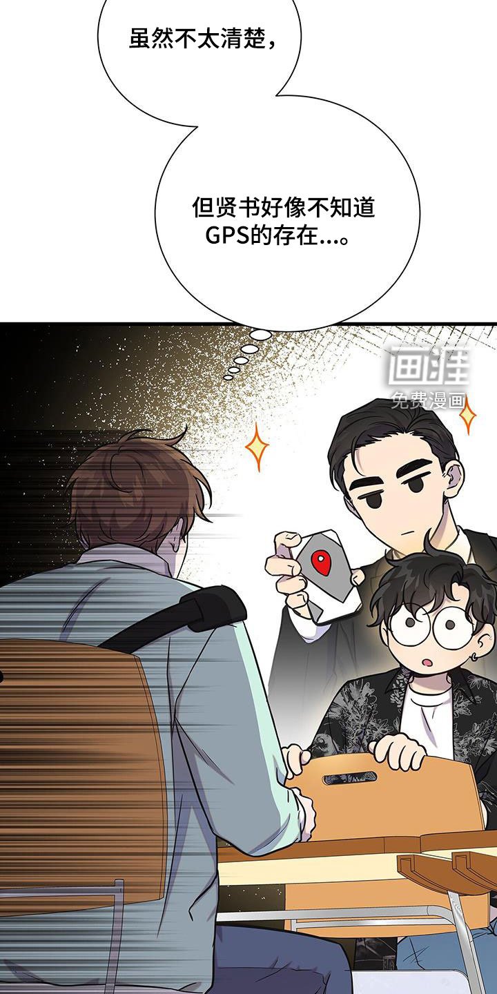 第46章：不要太喜欢