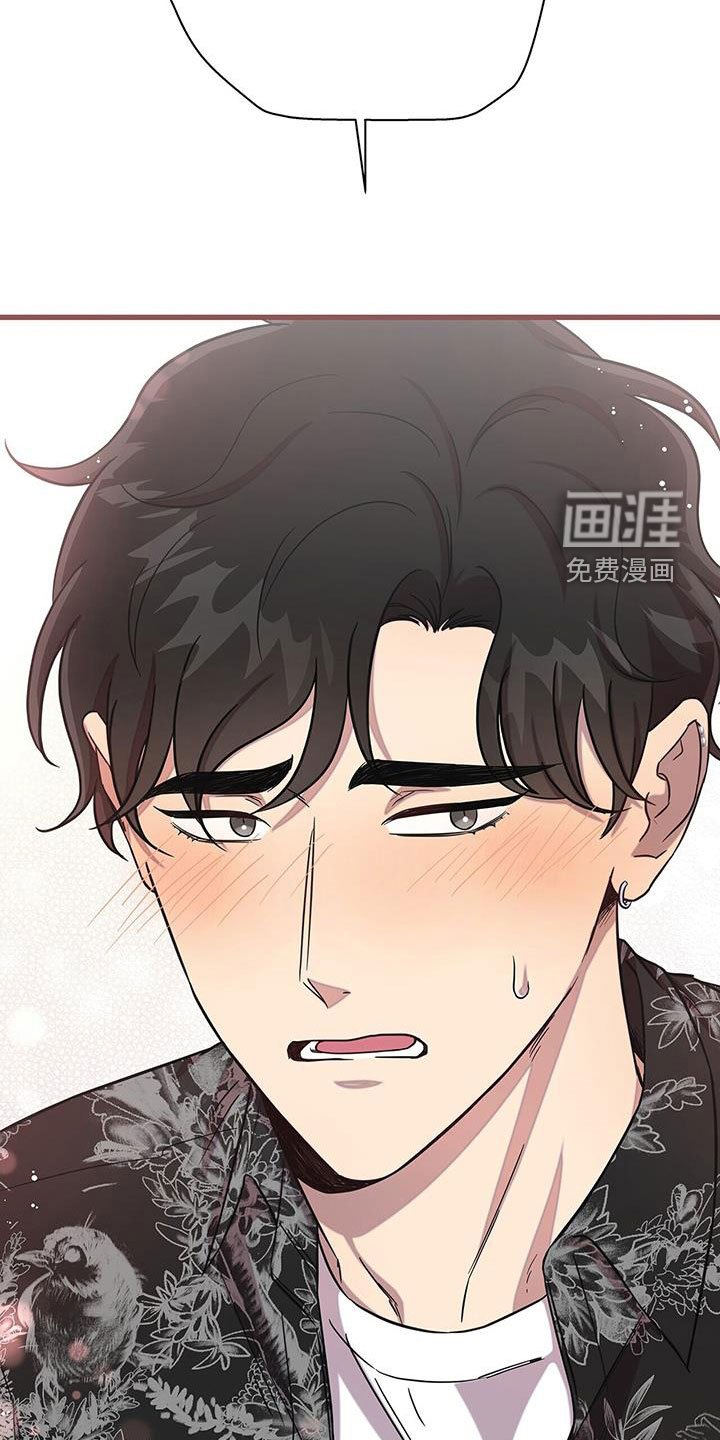 第46章：不要太喜欢
