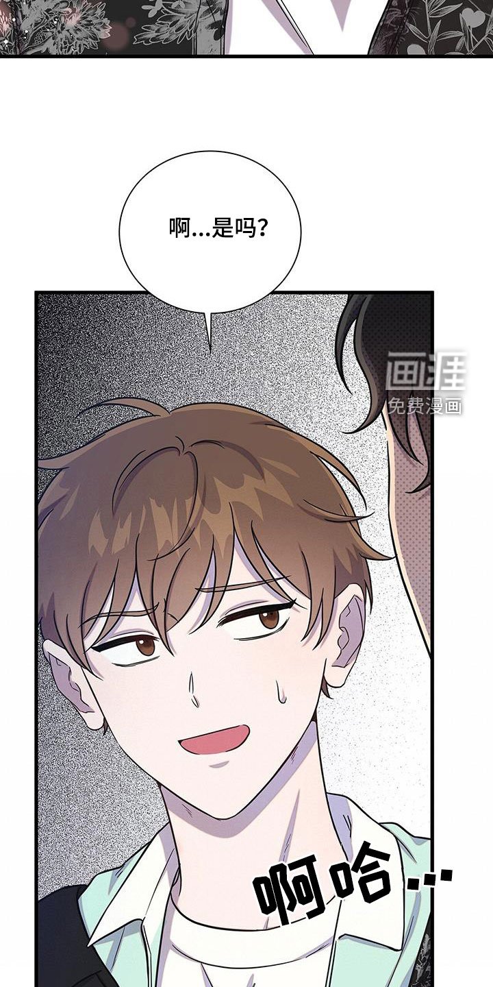 第46章：不要太喜欢