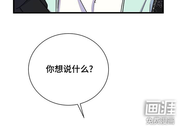 第46章：不要太喜欢