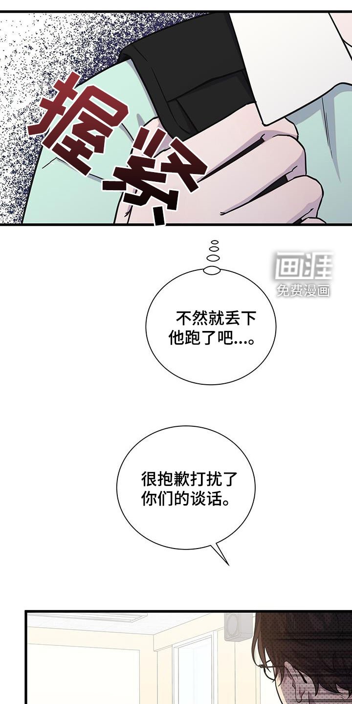第46章：不要太喜欢