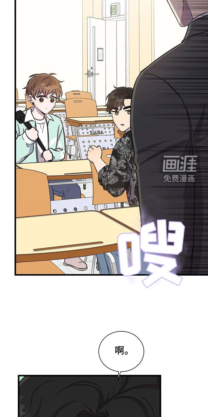 第46章：不要太喜欢