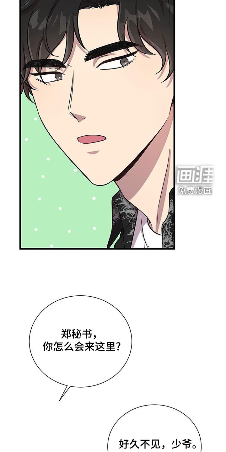 第46章：不要太喜欢