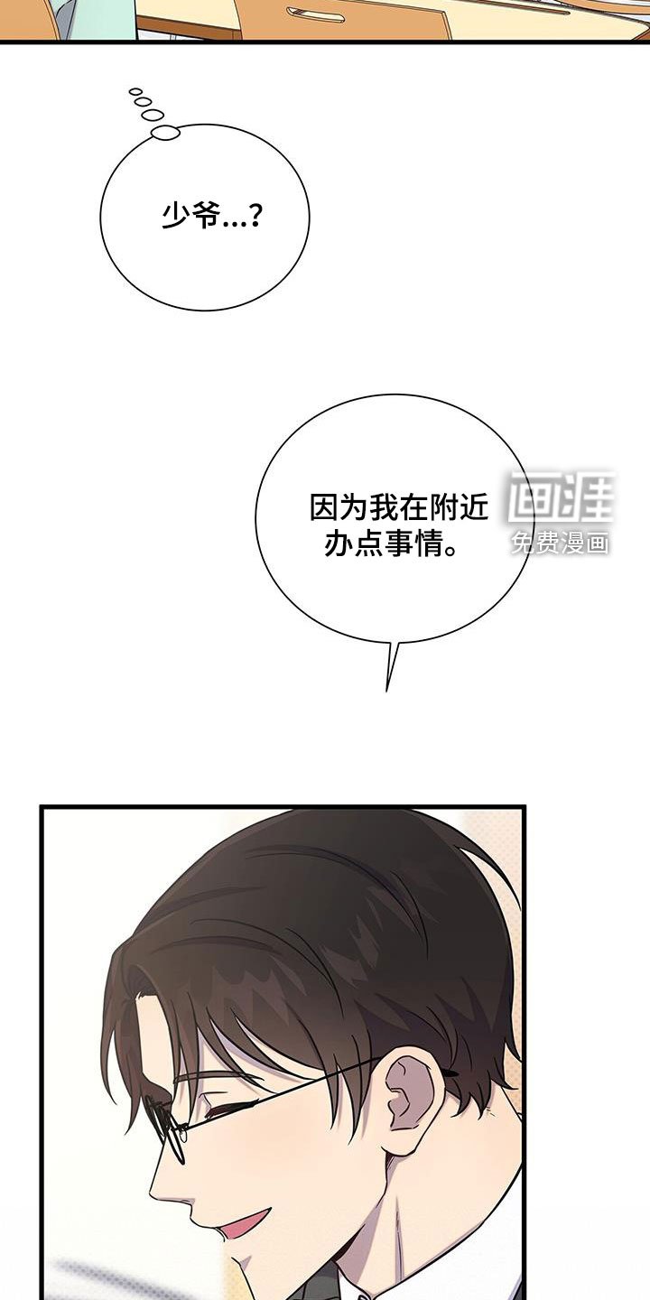 第46章：不要太喜欢