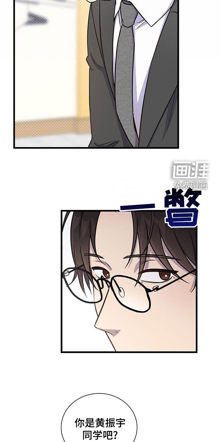 第46章：不要太喜欢