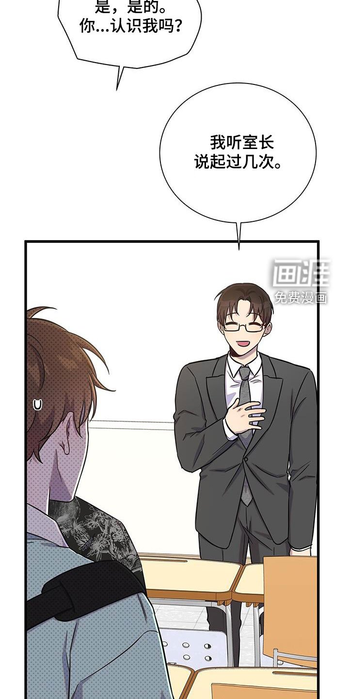 第46章：不要太喜欢