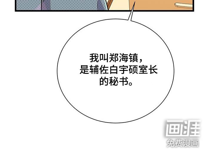第46章：不要太喜欢