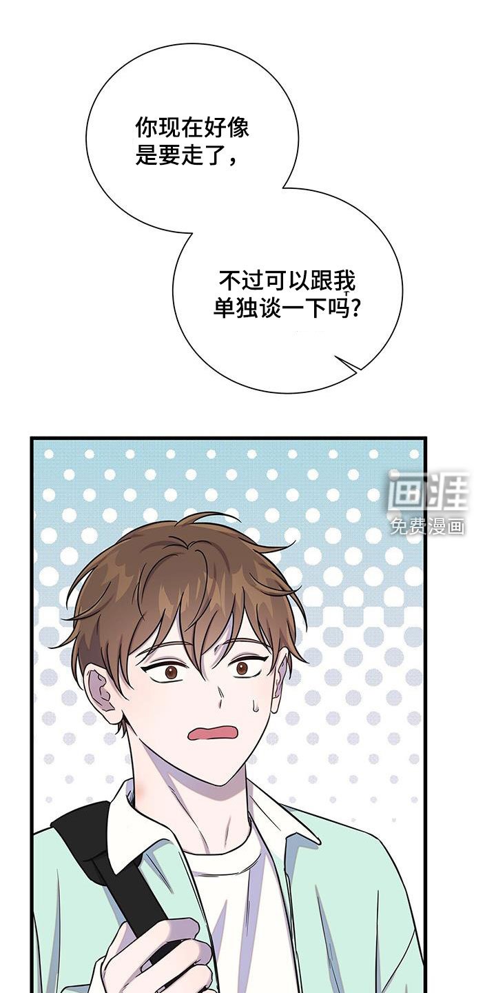第46章：不要太喜欢