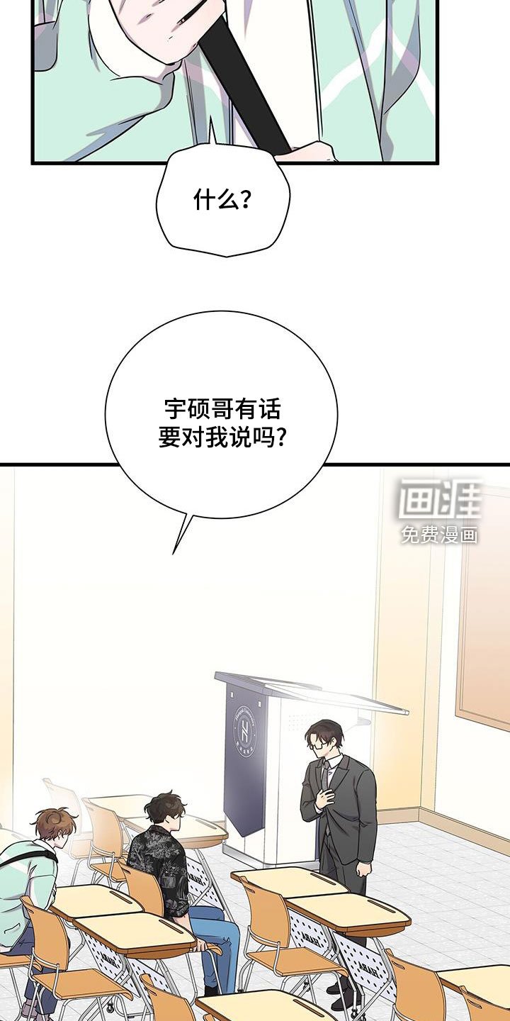 第46章：不要太喜欢