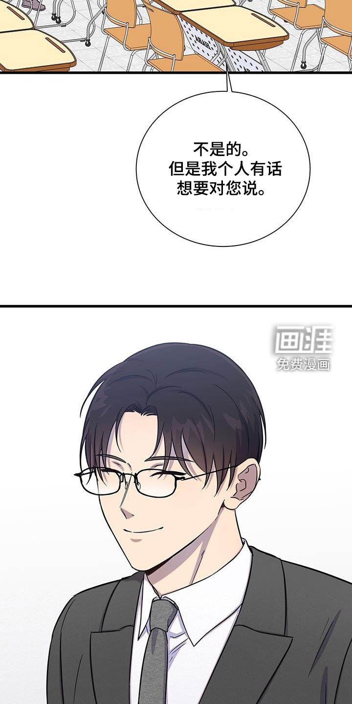 第46章：不要太喜欢