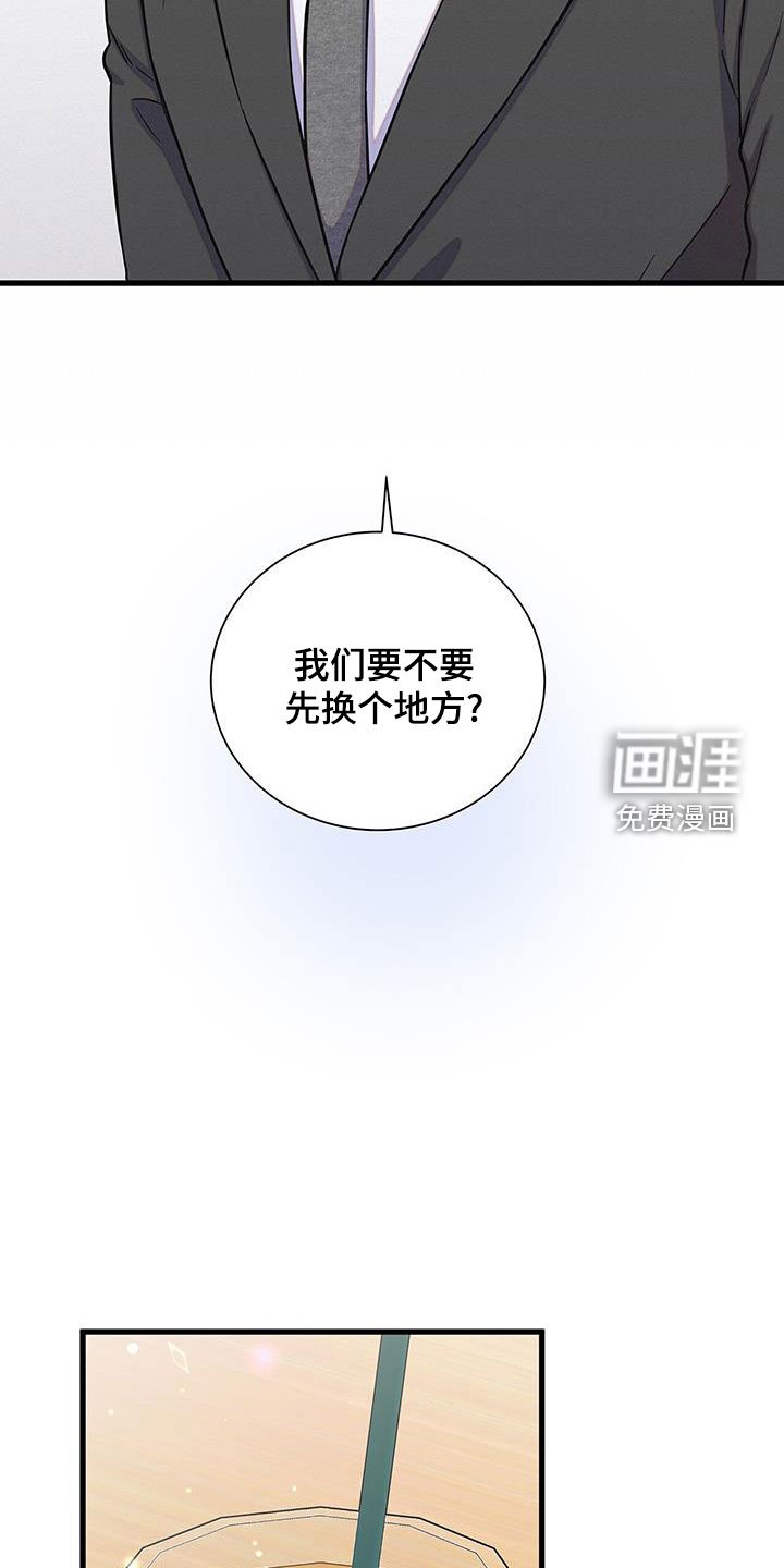 第46章：不要太喜欢