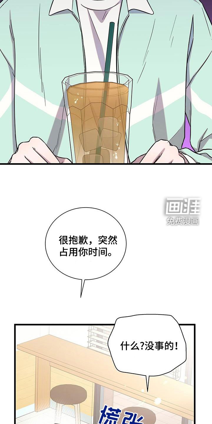第46章：不要太喜欢