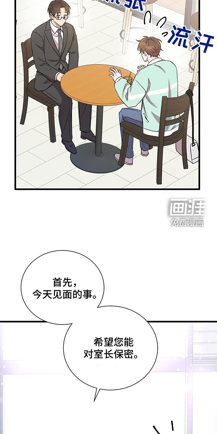 第46章：不要太喜欢
